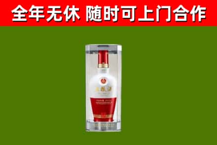 阳原县回收五粮液行情