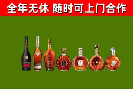 阳原县回收洋酒