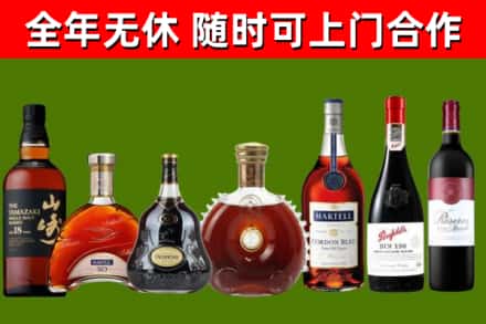 阳原县回收红酒