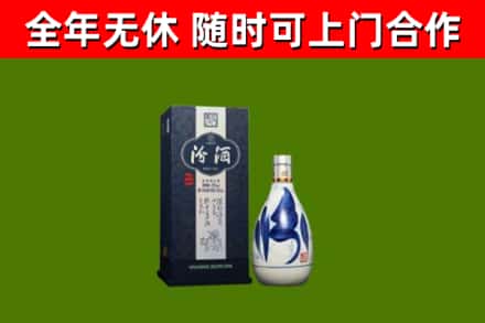 阳原县烟酒回收汾酒.jpg