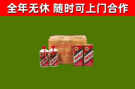 阳原县回收老茅台酒