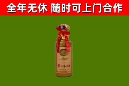 阳原县回收30年茅台酒