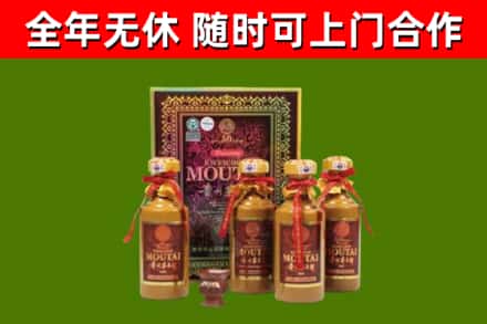 阳原县回收50年份茅台