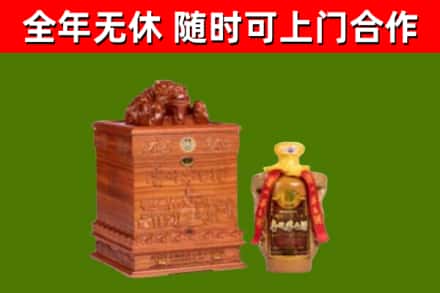 阳原县回收80年茅台