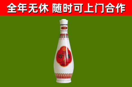 阳原县回收老汾酒