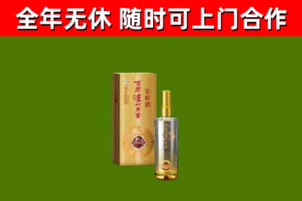 阳原县回收泸州老窖