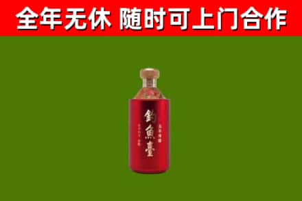 阳原县回收钓鱼台