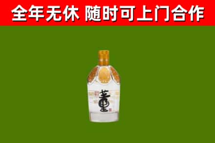 阳原县回收董酒