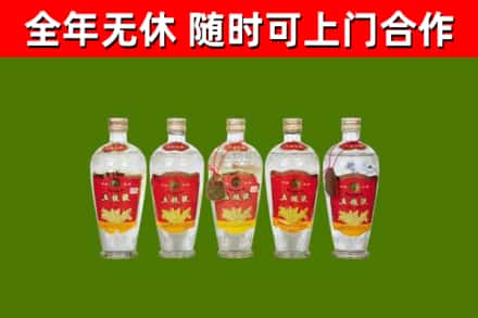 阳原县烟酒回收公斤五粮液.jpg