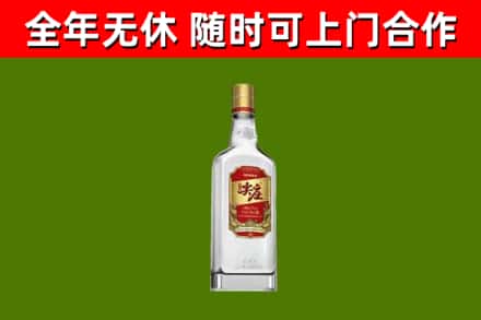 阳原县回收尖庄酒
