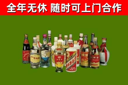 阳原县回收白酒
