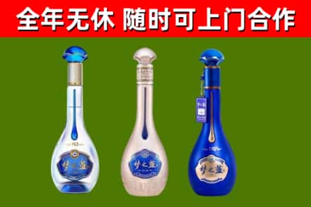 阳原县回收梦之蓝