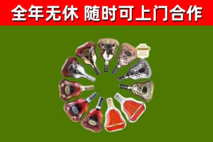 阳原县回收XO