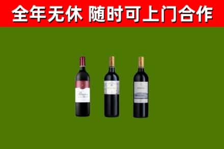 阳原县回收拉菲红酒