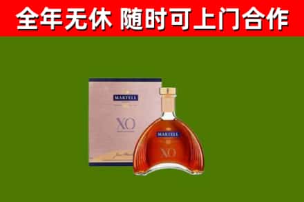 阳原县回收马爹利洋酒