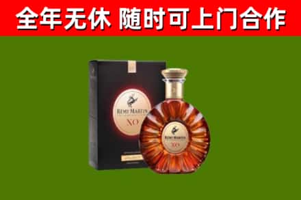 阳原县回收人头马洋酒
