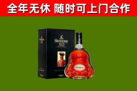 阳原县回收轩尼诗洋酒